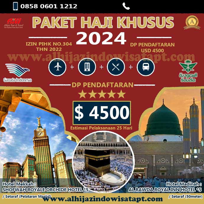 Biaya Haji Plus 2025